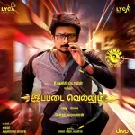 Ippadai Vellum Nichayame Song Poster