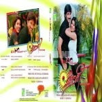 Daila Daila Song Poster