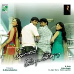 Naalu Suvarum Song Poster