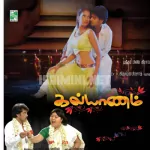 Kodambakkam Song Poster