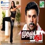 Enthan Kannil Song Poster