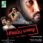 Kadhal Thaandi Song Poster