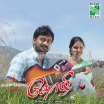 Anbendra Vasam Song Poster