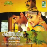 Vaasapoovum Niyae Song Poster