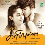 Poar Vaal Song Poster