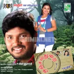 Iravu Neram Song Poster