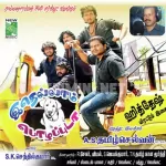 Pondicherry Sarakku Song Poster