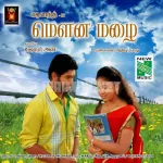 Kaadali En Kadali Song Poster