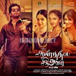 Yen Uyire Nee Song Poster