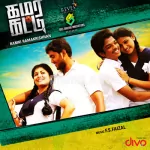 En Kadhal Song Poster