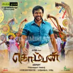 Karuppu Nerathazhagi Song Poster