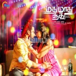 Artha Rathiri Song Poster