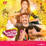 Vaazhum Naal Song Poster