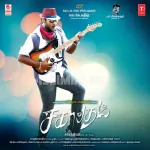 Karichan Kuruvi Song Poster