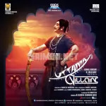 Iraniyan Naadagam Song Poster