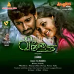 Kanavil Oru Uruvam Song Poster