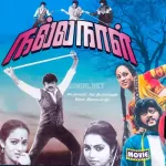 Othayilae Pen Kuthirai Song Poster