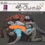 Azhagana Poigale Vanakkam Song Poster