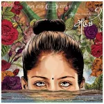 Aruvi 64Kbps Poster