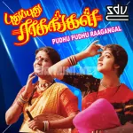 Solli Koduthal (Female) Song Poster