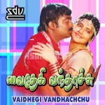 Kuyilu Onnu Koovudhadi Song Poster