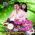 Saamathu Kathu Song Poster