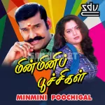 Thiththikkum Paaru Song Poster