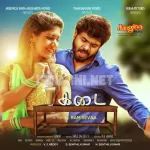 Tea Kadai Bench Song Poster