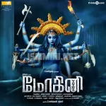 Mohini Rage Song Poster