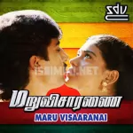 Paakku Vethala Song Poster