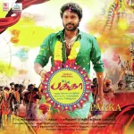 Enga Pona Song Poster