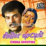 Kannaalaa Song Poster