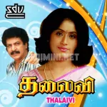 Thalaivi Varugiral Song Poster