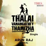 Thalai Vanangathey Tamizha Song Poster