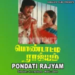 Pondati Rajyamthan Song Poster