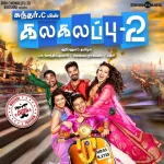 Kalakalappu 2 64Kbps Poster