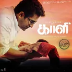 Kaali 128Kbps Poster