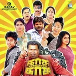 Kanna Thirada Song Poster