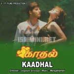 Konjum Song Poster