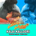 Naan Kandadhu Song Poster