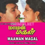 Maaman Magal Song Poster