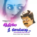 Yamma Masakka Song Poster