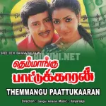 Maranjirundhu Song Poster