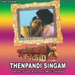 Kalaignar Speech Song Poster