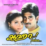 Kozhi Vandhadhaa Song Poster