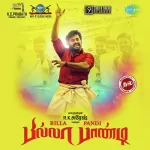 Enga Kula Thangam Song Poster