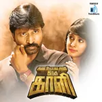 Sivasambo Song Poster