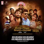 Sigaram Thotta Veerargal Song Poster