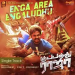 Enga Area Engaludhu Song Poster