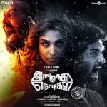 Kadhal Oru Aagayam Song Poster